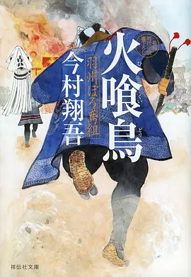 先锋影院热血机战动漫星骸骑士团