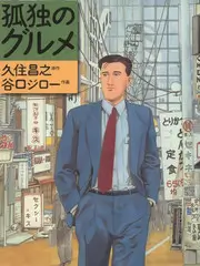 先锋影院户外美食综艺荒野食堂